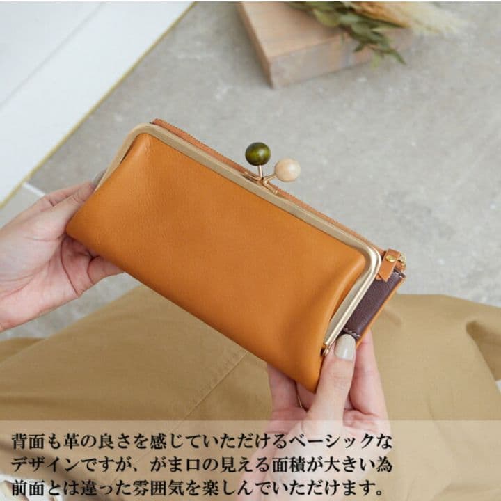 zucchero filato キャメル レザー 長財布 がま口ファスナー式