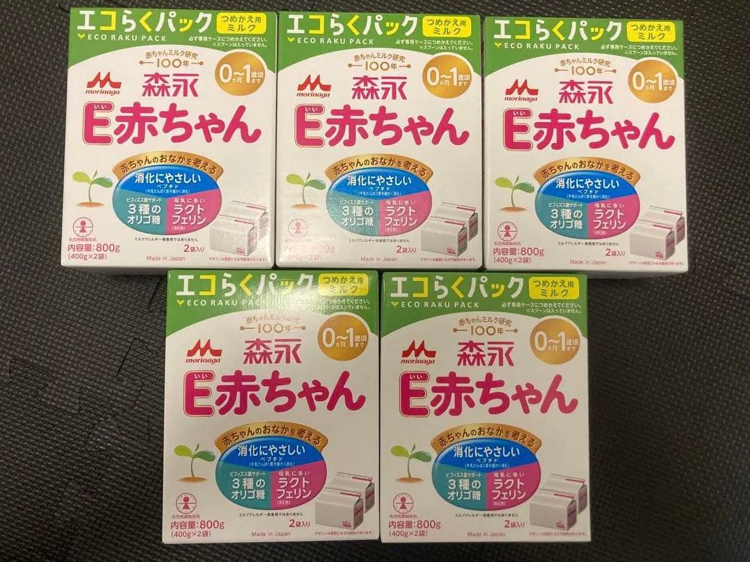 すずかさま専用 E赤ちゃん 粉ミルク ５箱セット 0ヶ月から