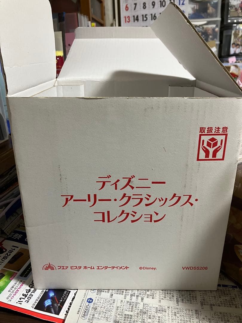 ディズニー アーリークラシックスコレクション