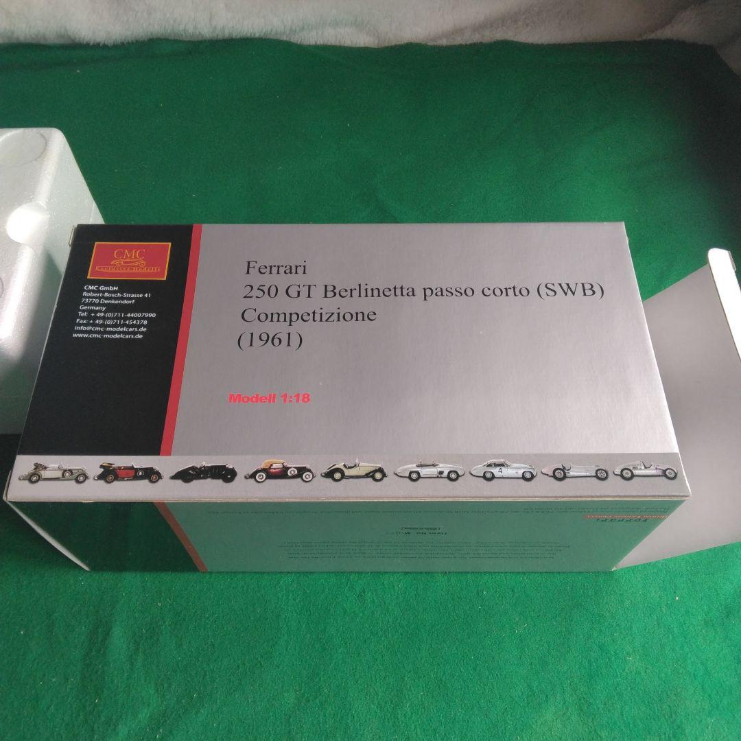 ミニカー CMC1/18 Ferrari 250 GT SWB 1961