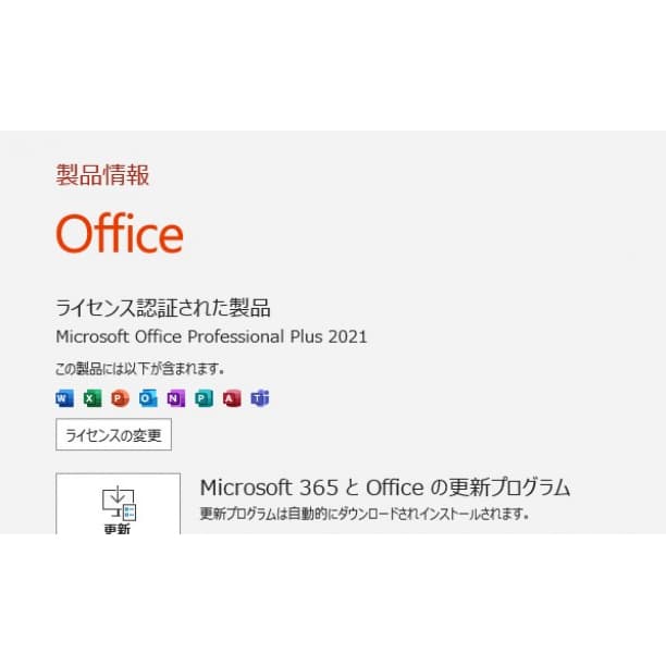i7-10 バッテリ◎ フルHD 13 ダイナブック SSD256GB オフィス