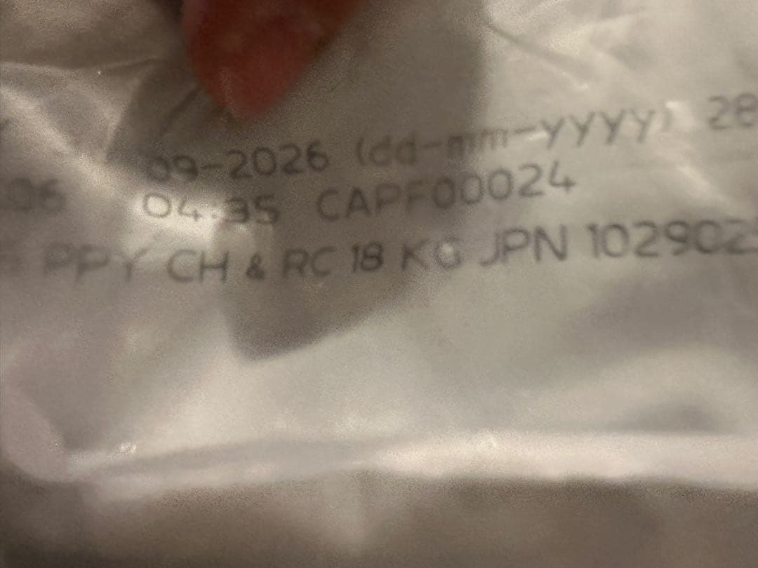 ニュートロ ドライドッグフード 18kg アメリカ製