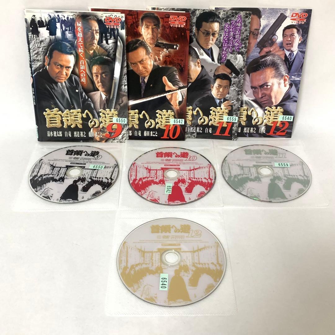 首領への道　DVD 全巻セット　（24巻＋完結編＋劇場版二部作＋外伝)