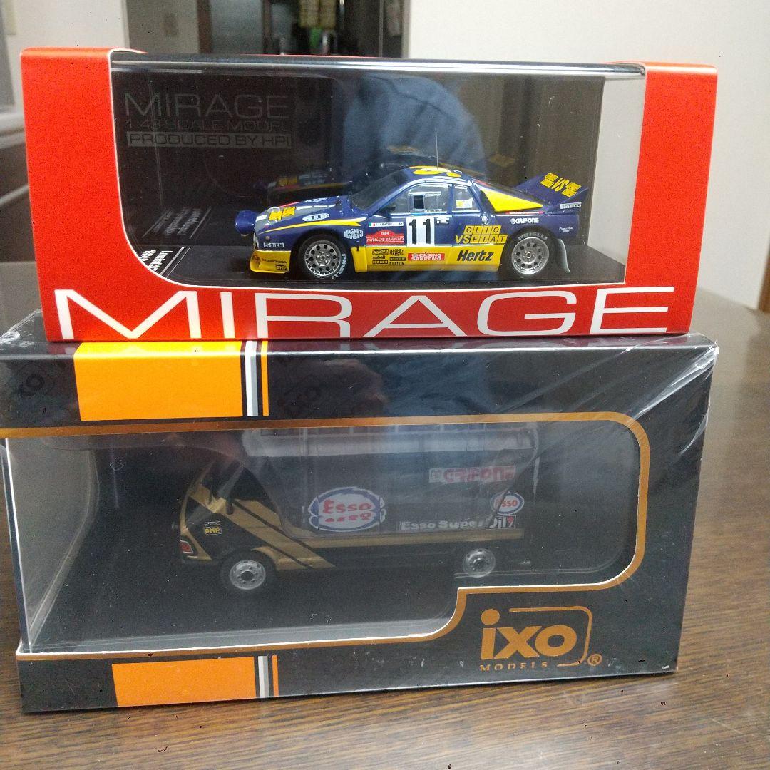 Hpi racing Lancia 037 Lally 1984 ほか