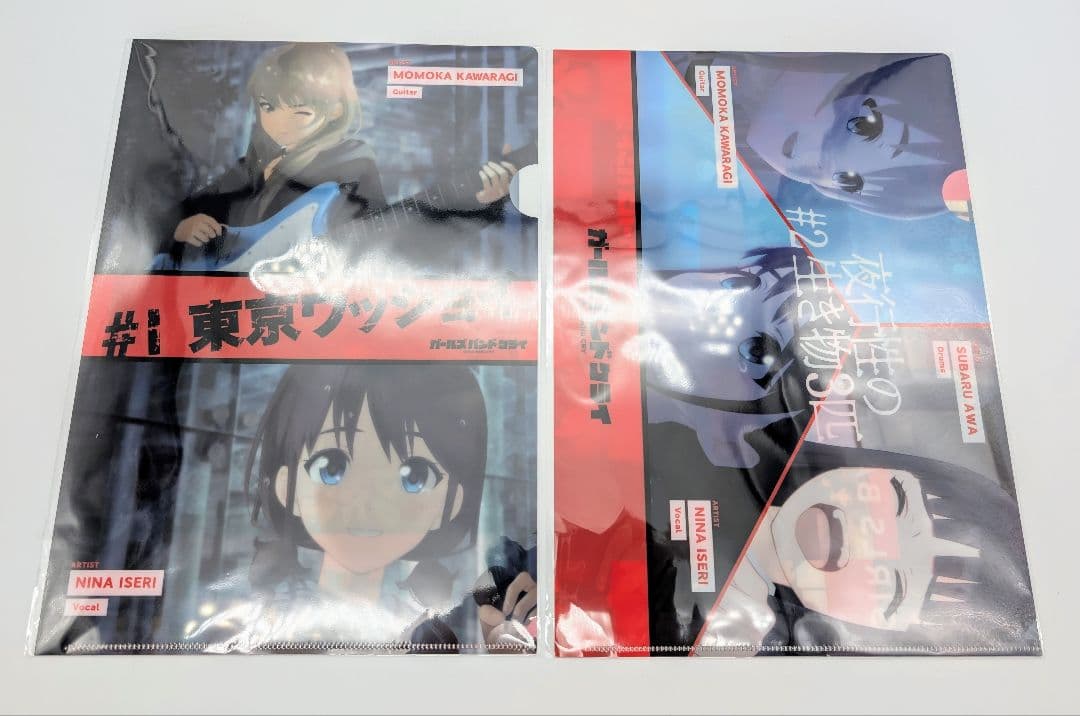 ガールズバンドクライ 追憶の景 クリアファイル13点セット トゲナシトゲアリ