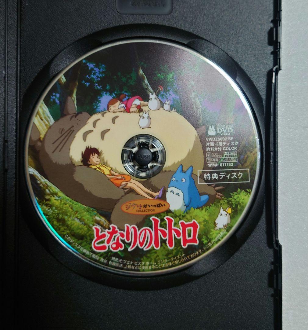 り*ー様 スタジオジブリ DVD 14作品セット