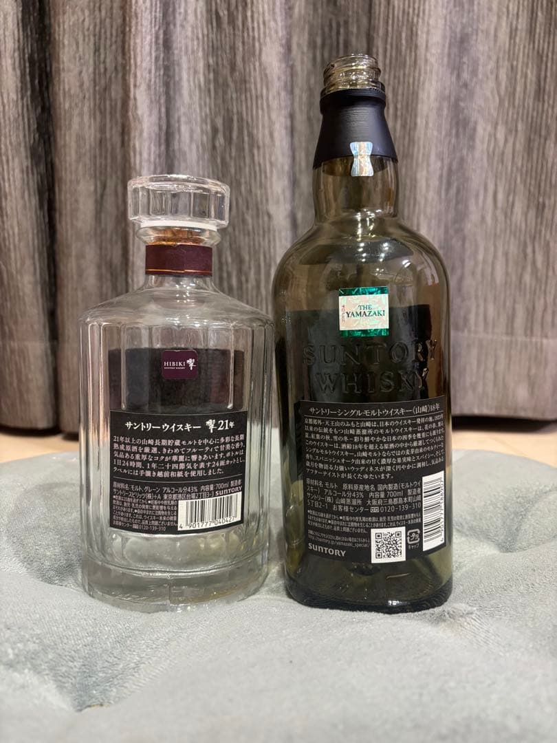 響 21年 & 山崎 18年 セット　空瓶
