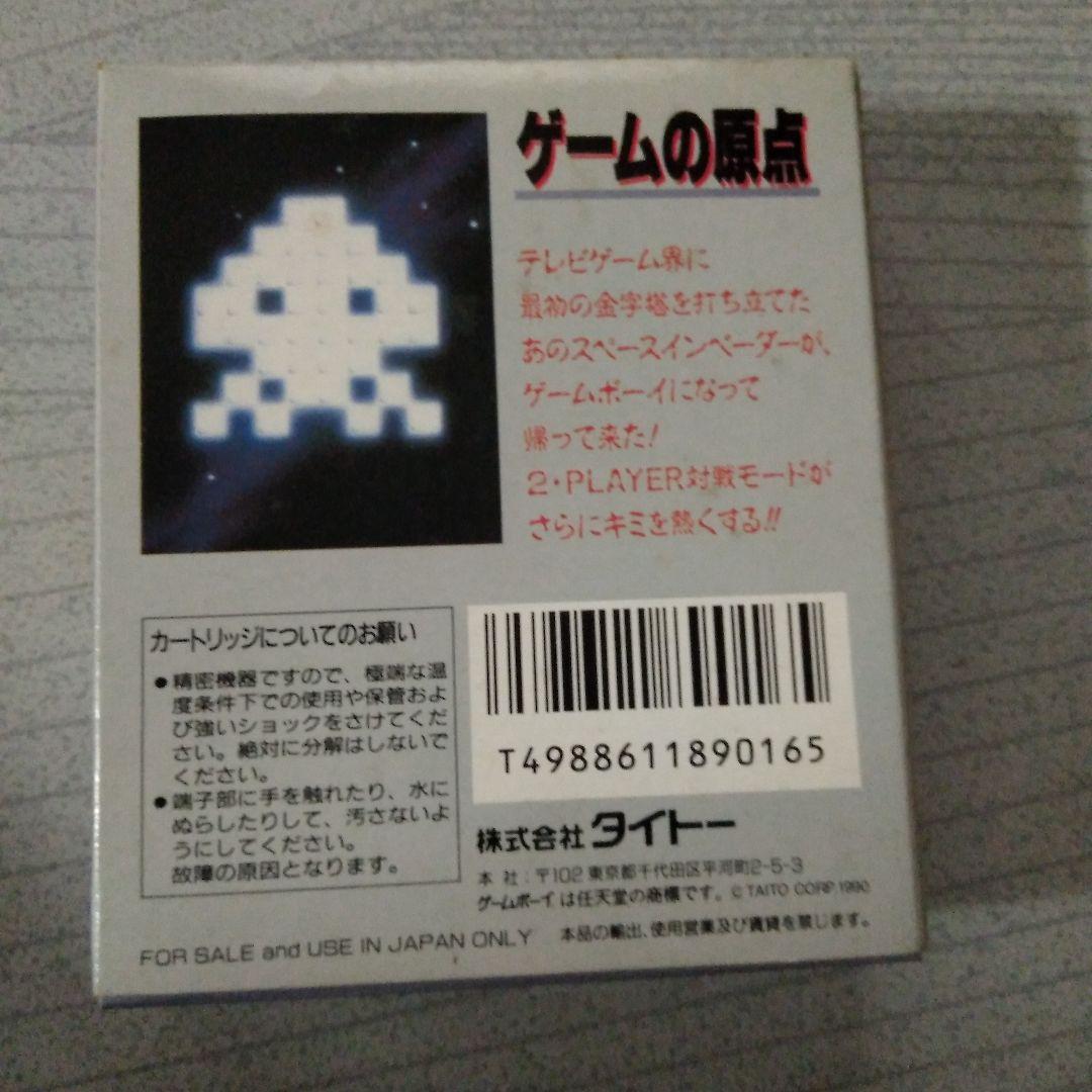 美品！レア！『スペースインベーダー』　ゲームボーイ