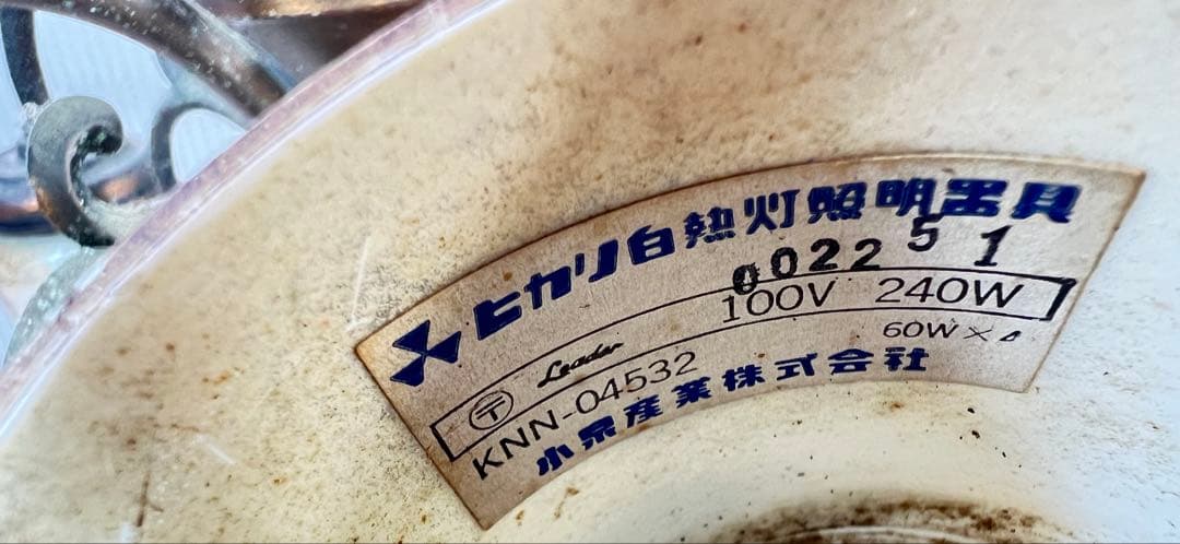 クラシックスタイル 4灯シャンデリア