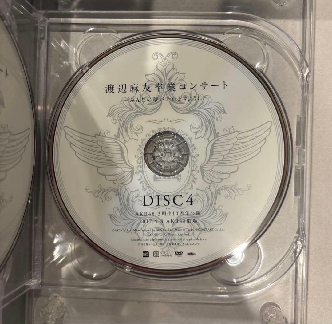 渡辺麻友 卒業コンサート DVD みんなの夢が叶いますように数量限定生産DVD