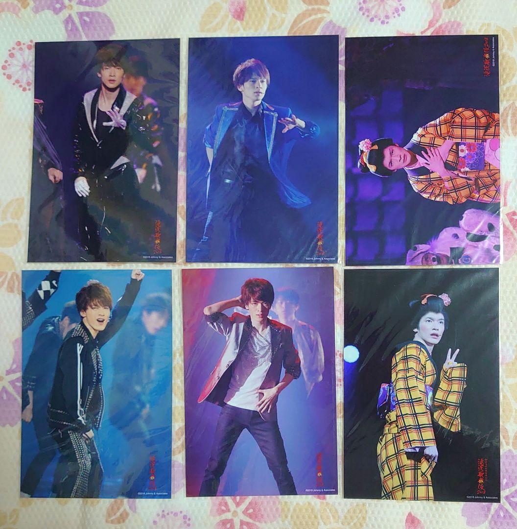 Man 深澤辰哉 ステージフォト　②