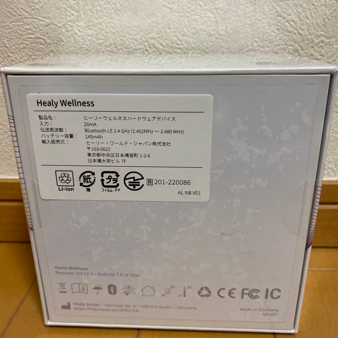 Healy プロフェッショナル➕コイル➕ハイウェーブ