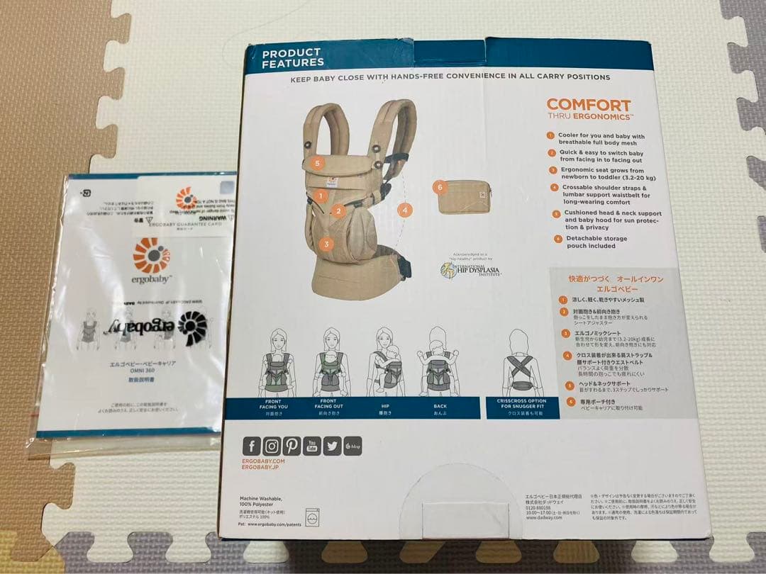 え*ぺ様 エルゴベビー オムニ360 クールエア