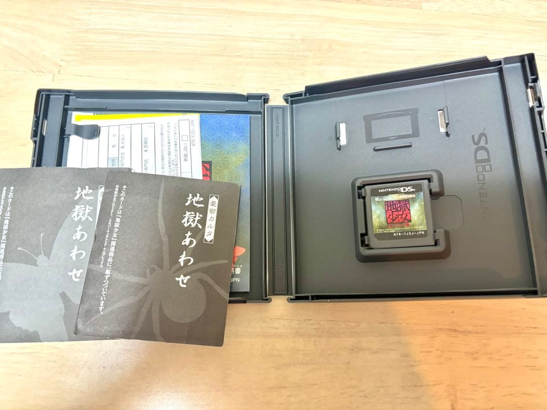 地獄少女 朱蘰 Nintendo DSソフト