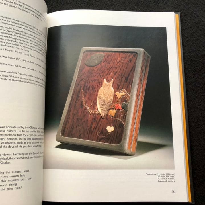 日本の蒔絵 写真集 「A Sprinkling of Gold」