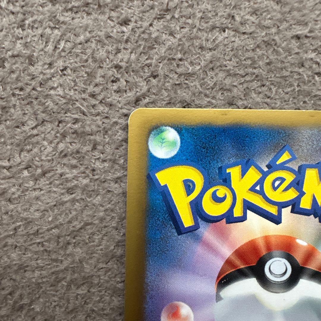 イーブイ PROMO BW-Pプロモカード 189/BW-P セブン限定 ②