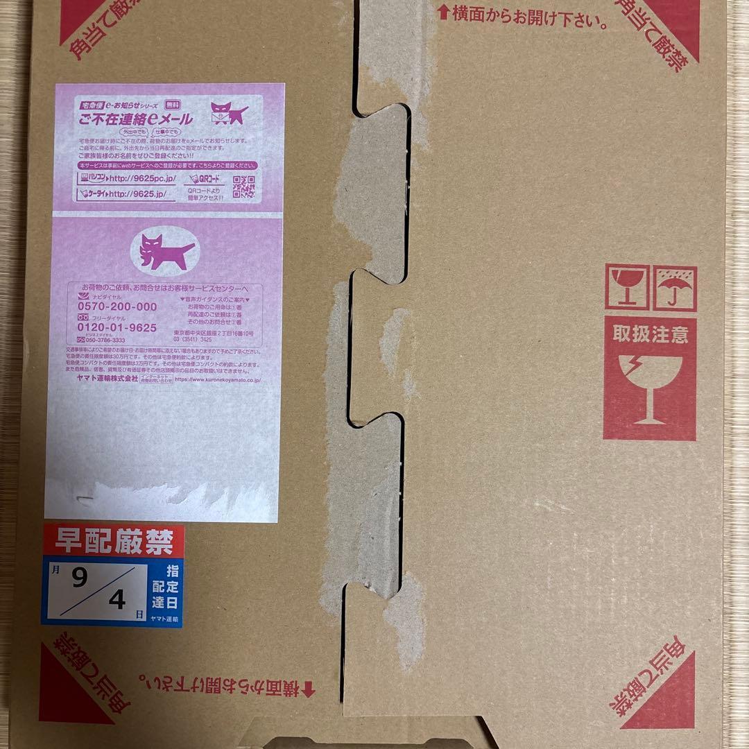 シリアルナンバー付き 藤井風 アナログレコード Prema