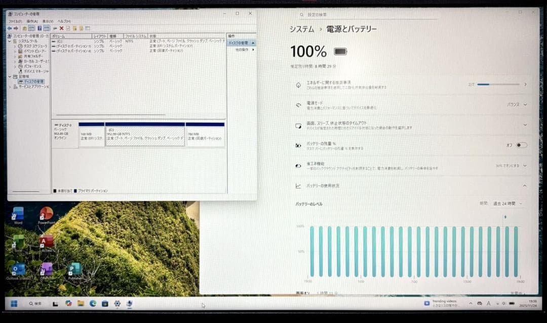 【美品】LENOVO Ideapad 5 15.6インチ Office2021