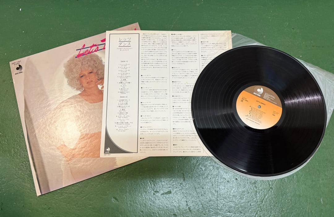 【LP9枚】ジャズ レコード まとめて A-02