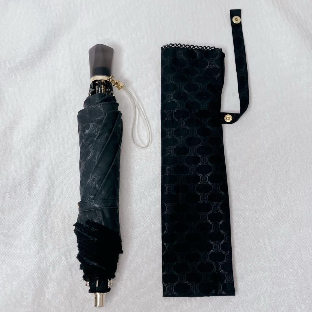 【美品】CELINE 折りたたみ傘　マカダム　トリオンフ　総柄　ブラック　廃番
