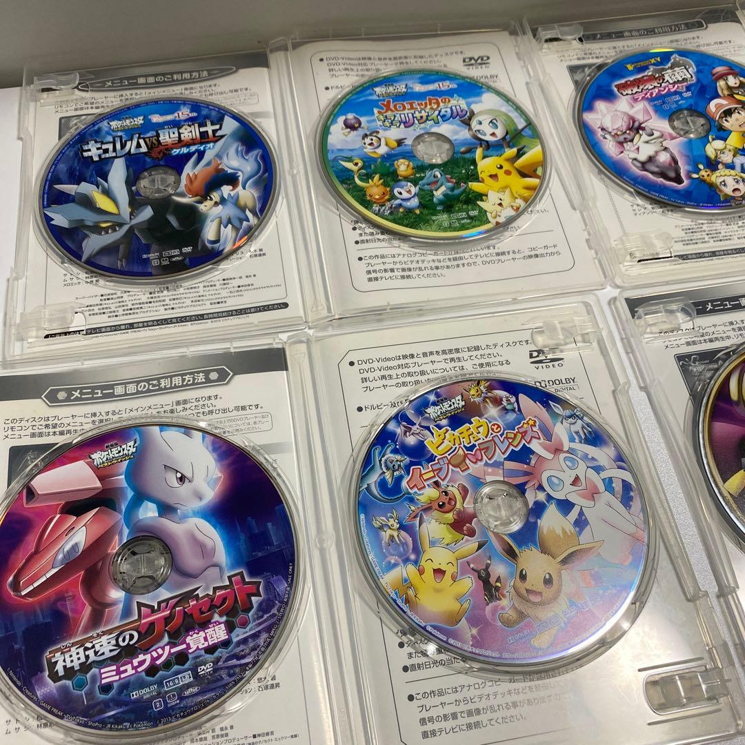 ポケモン　DVD Blu-ray
