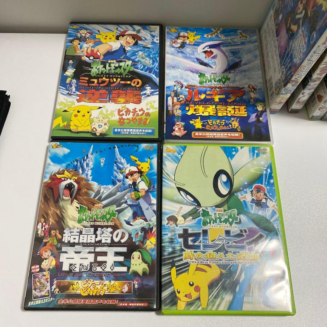 ポケモン　DVD Blu-ray