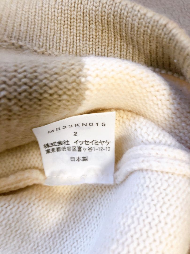 ISSEY MIYAKE ニット セーター メンズ ヴィンテージ