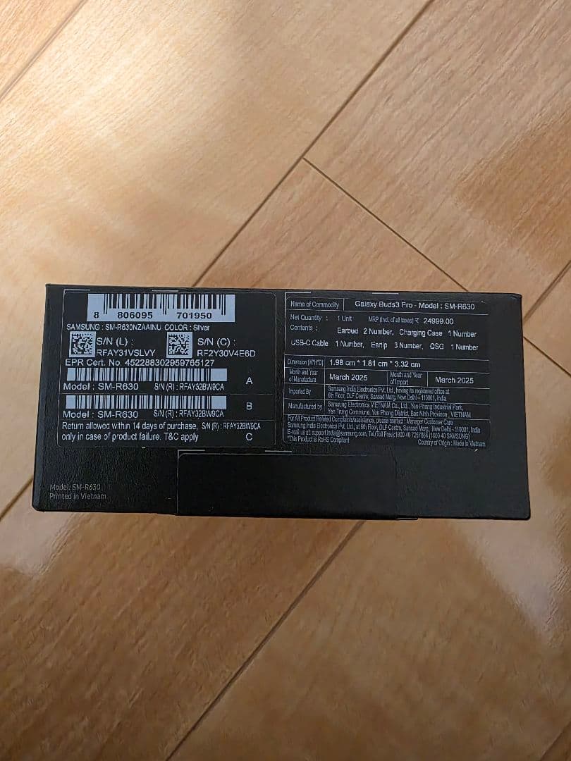 Galaxy buds3 Pro シルバー【並行輸入品/新品未使用】