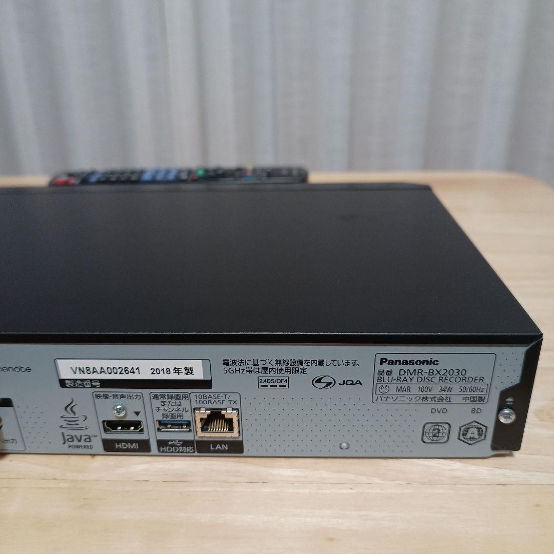 パナソニックディーガ ブルーレイディスクレコーダー DMR-BX2030