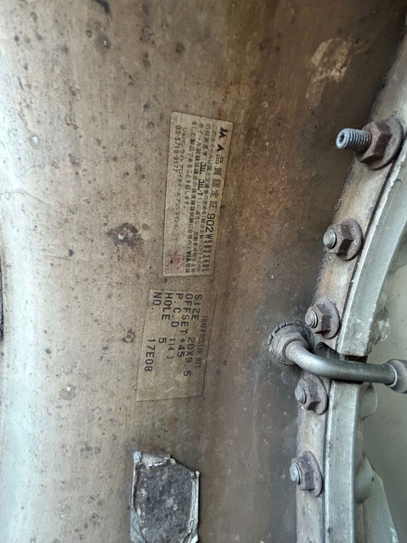 トラフィックスターRTS4本 20インチ 8.5J/9.5J タイヤ1本付バリ溝