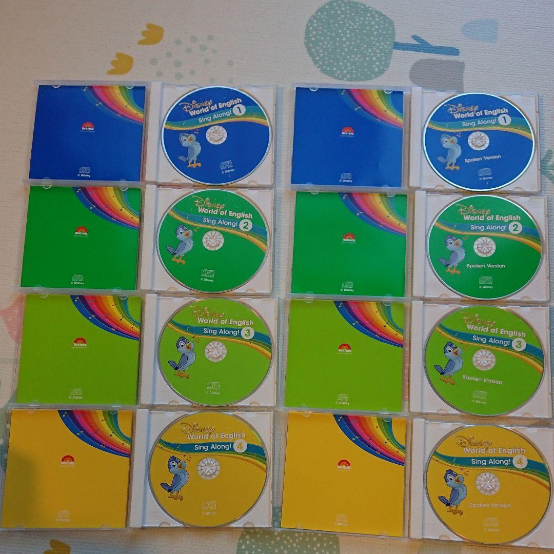 DWEシングアロングBlu-rayとCDのセット