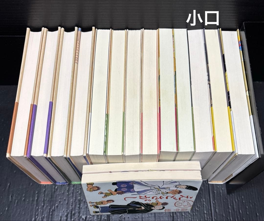 しゃばけ シリーズ 23冊 読本 関連本 32冊 単行本 全55冊
