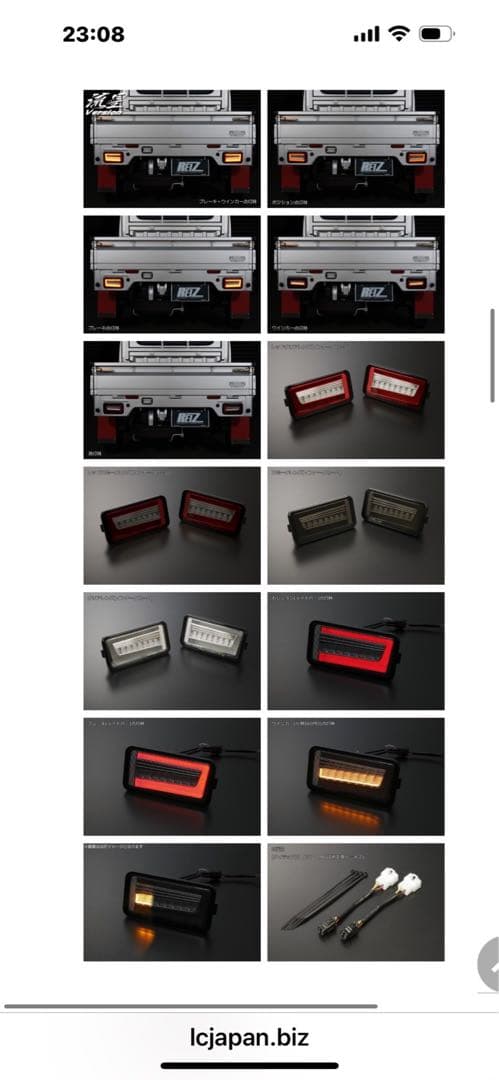 【みーさん専用美品】流星 流れるウインカー スズキキャリー