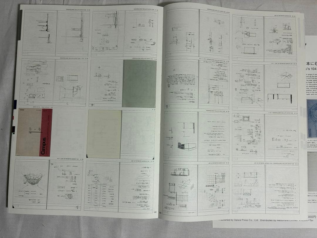 【今だけ減額！】青木淳ノートブックnootbooks
