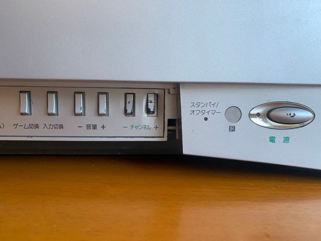 ソニー21型テレビ　KV-21DA55