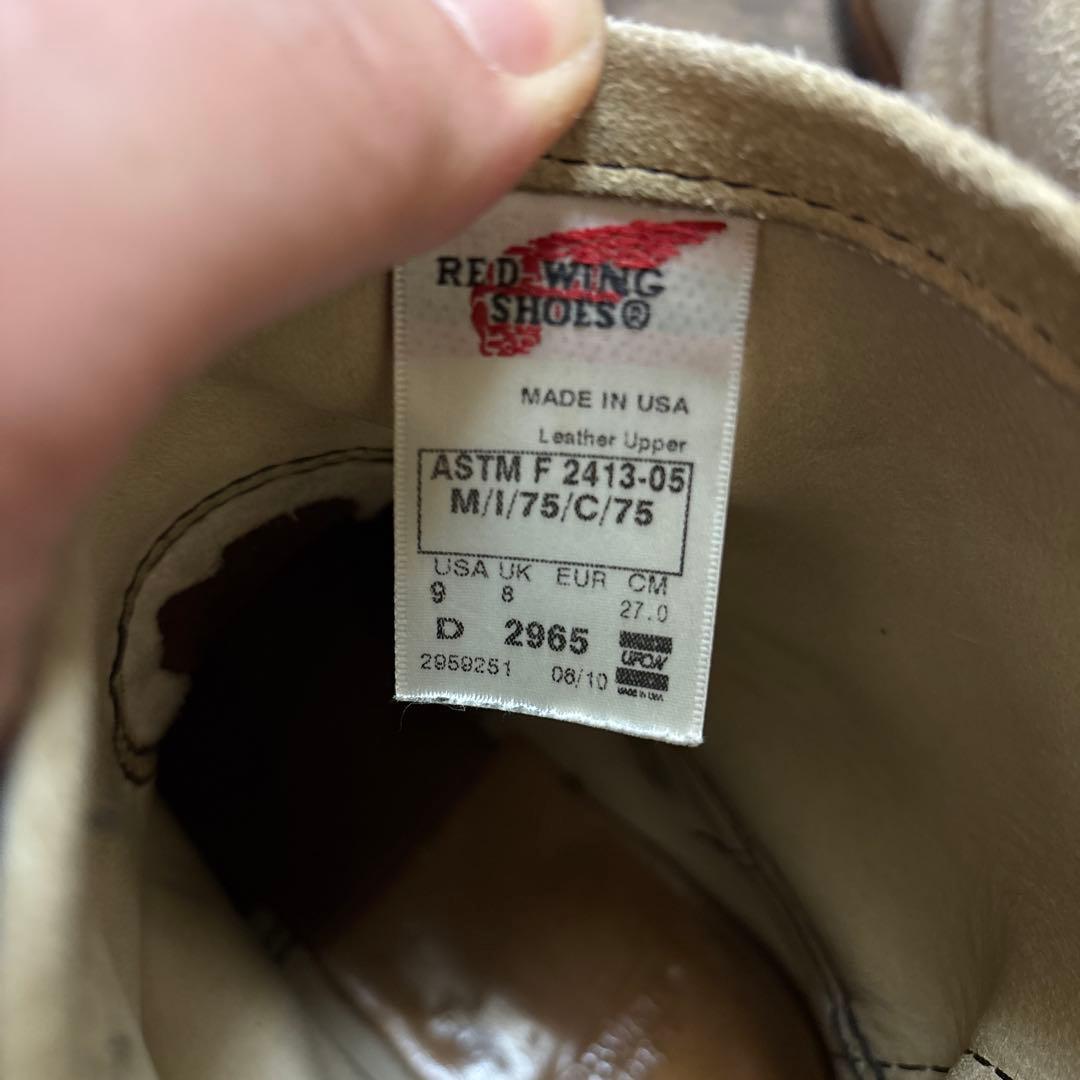 靴 REDWING / 2965 short engineer boots