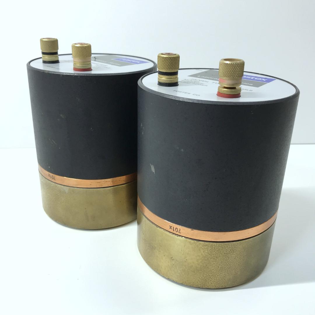 【希少高級品】FOSTEX ホーンスーパーツィーター T500A MKll ペア