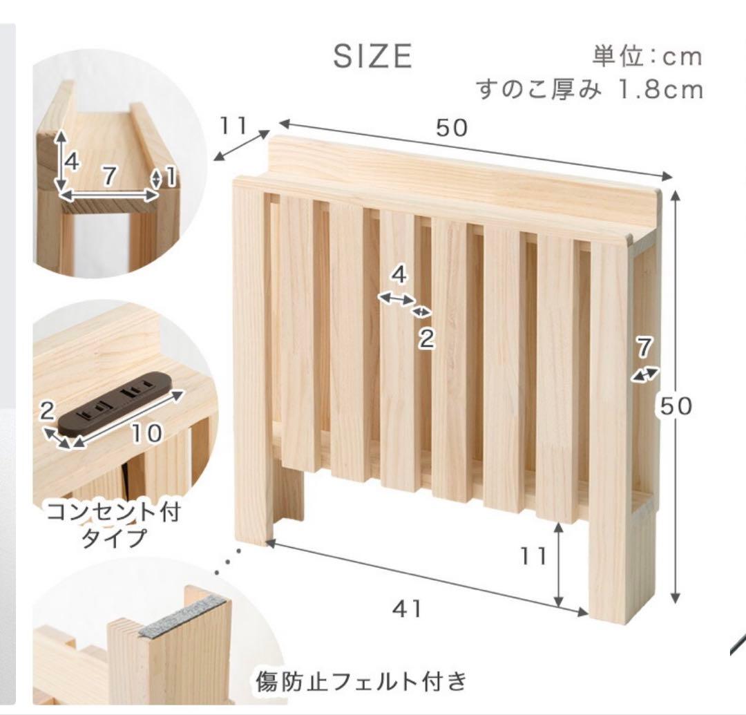 【タンスのゲン】パレットベッド専用多機能ヘッドボード