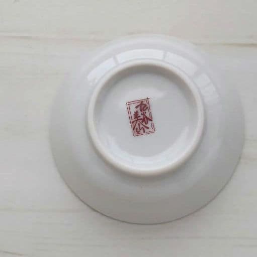 新品　九谷焼　9cm 小鉢　眠り猫　E　ねこ　ネコ　猫
