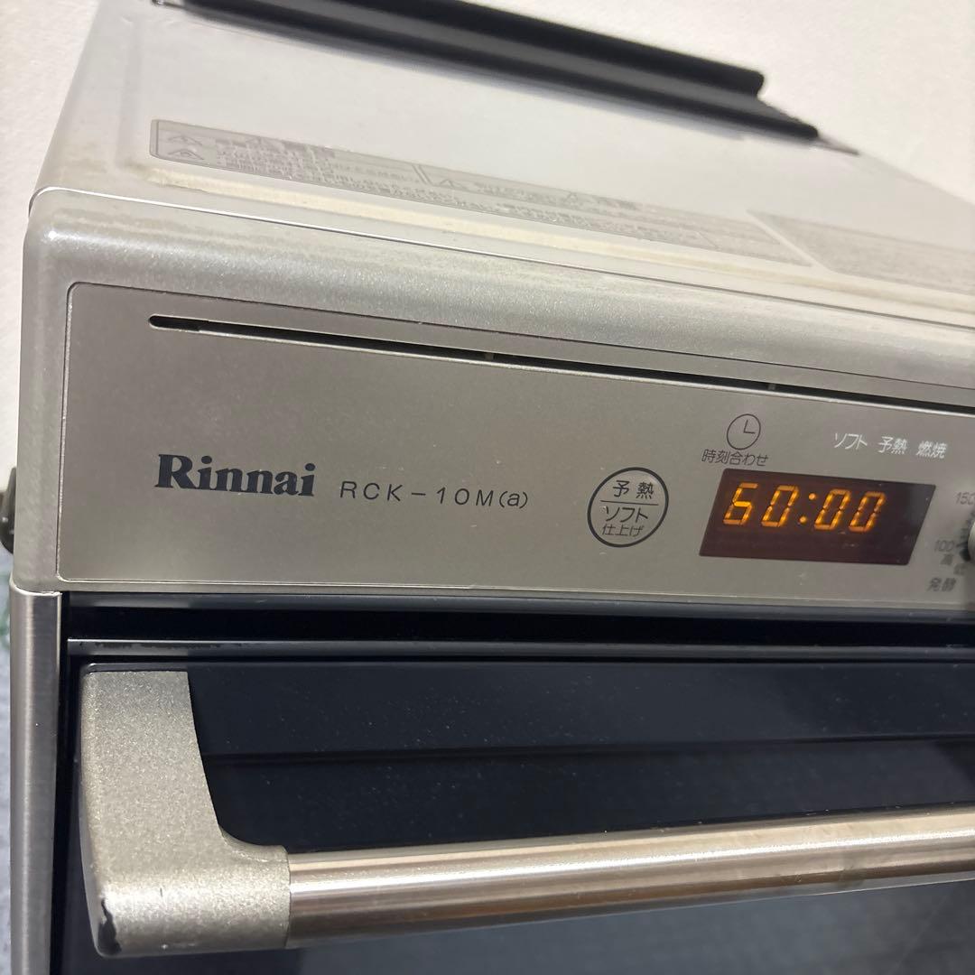 業務用　リンナイ　ガスオーブン　RCK-10M（a）　都市ガス　ホース付き
