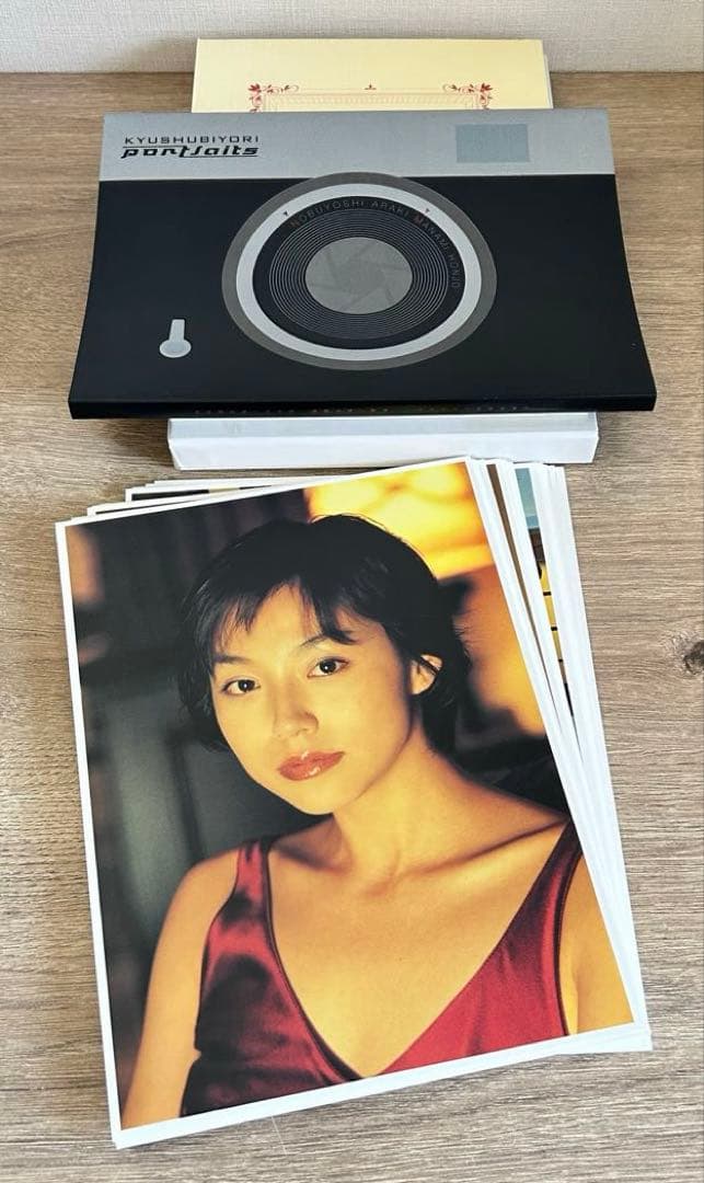 ANA九州日和 伊集院静×本上まなみ×荒木経惟　非売品　限定2500部