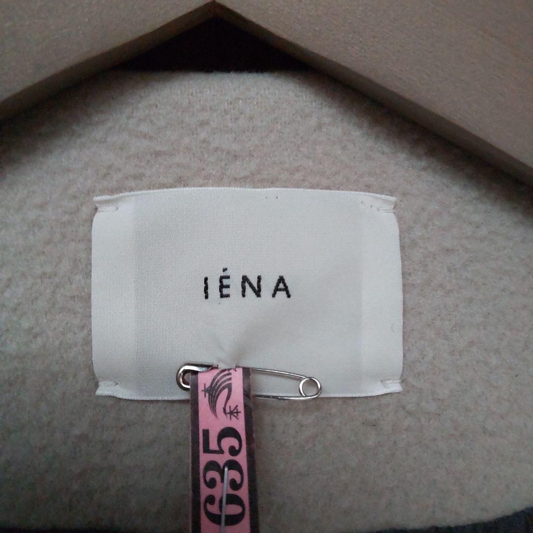 IENA ラムウール 100% ノーカラーコート