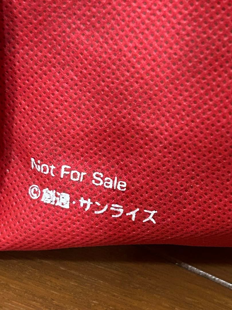 ネオ・ジオング HGUC 1/144 NZ-999 機動戦士ガンダムUC特典あり