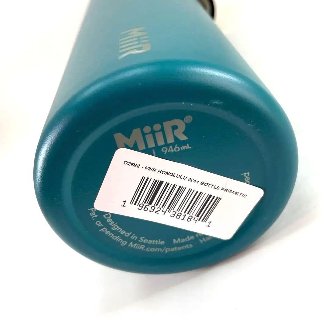 パタゴニア × MiiR ステンレスボトル タンブラー ハワイ限定 グリーン