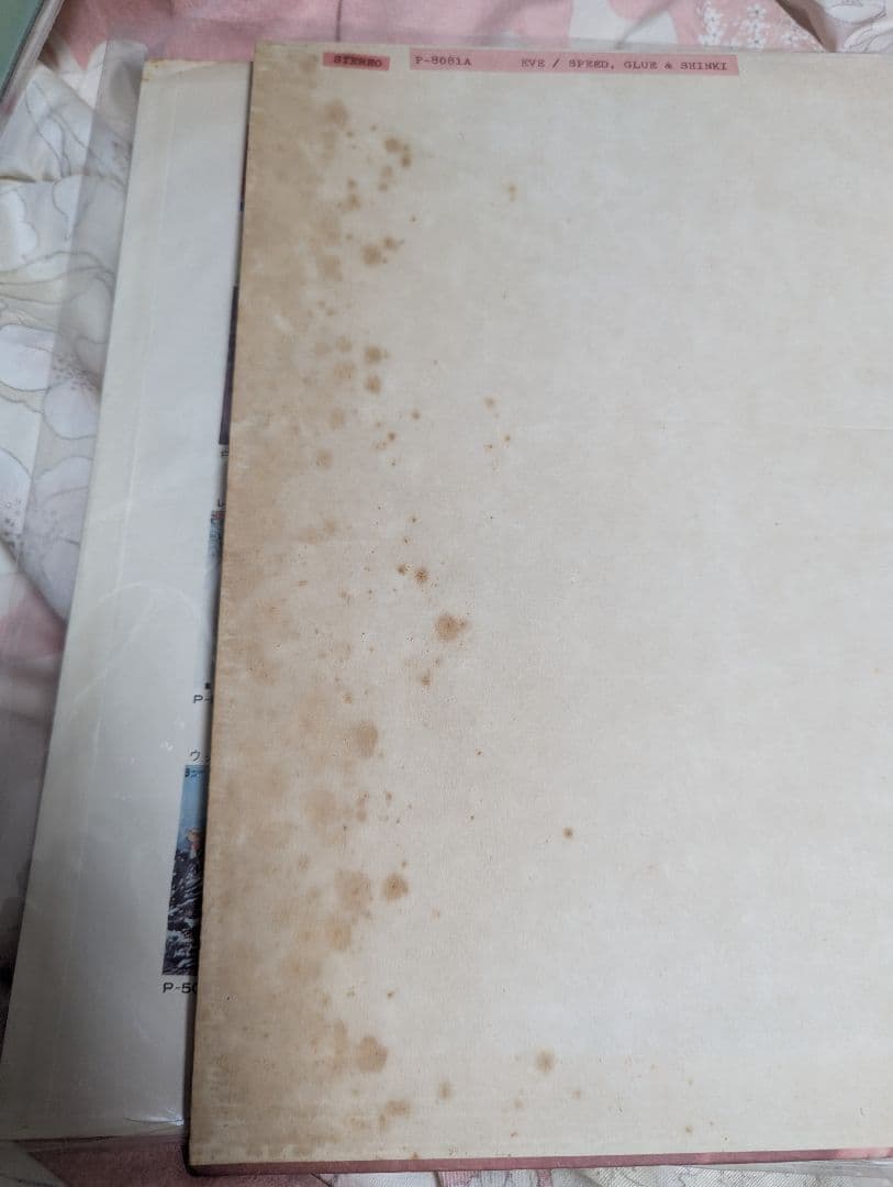 オリジナル　スピードグルー&シンキ　イブ　レコード