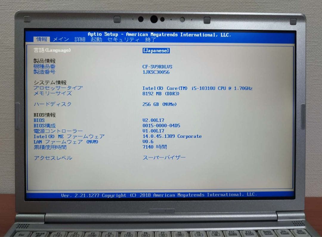 ★レッツノートCF-SV9第10代i5/8GB/256GB/office付き⑥
