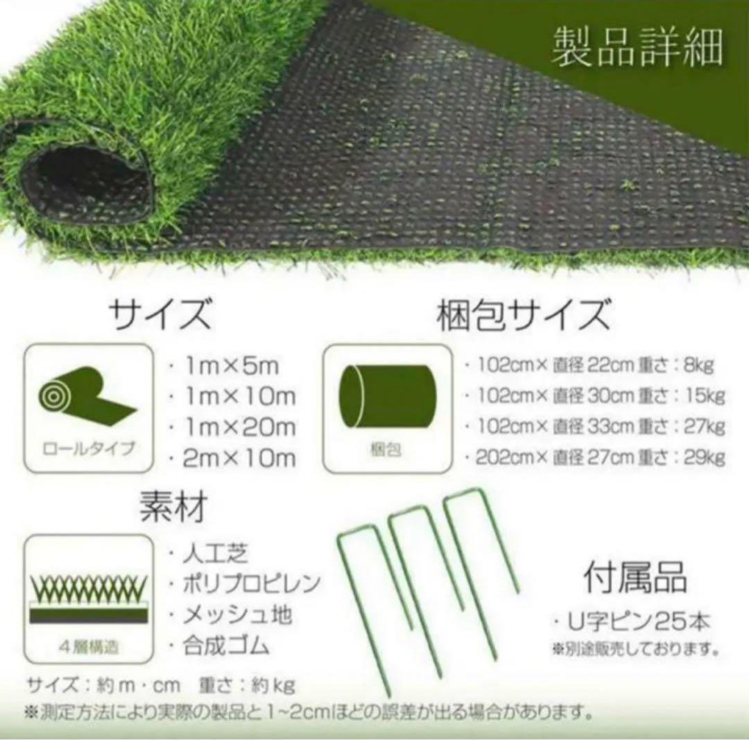 人工芝 ロール リアル 2m×10m 芝丈35mm 密度2倍 高耐久 固定ピン付