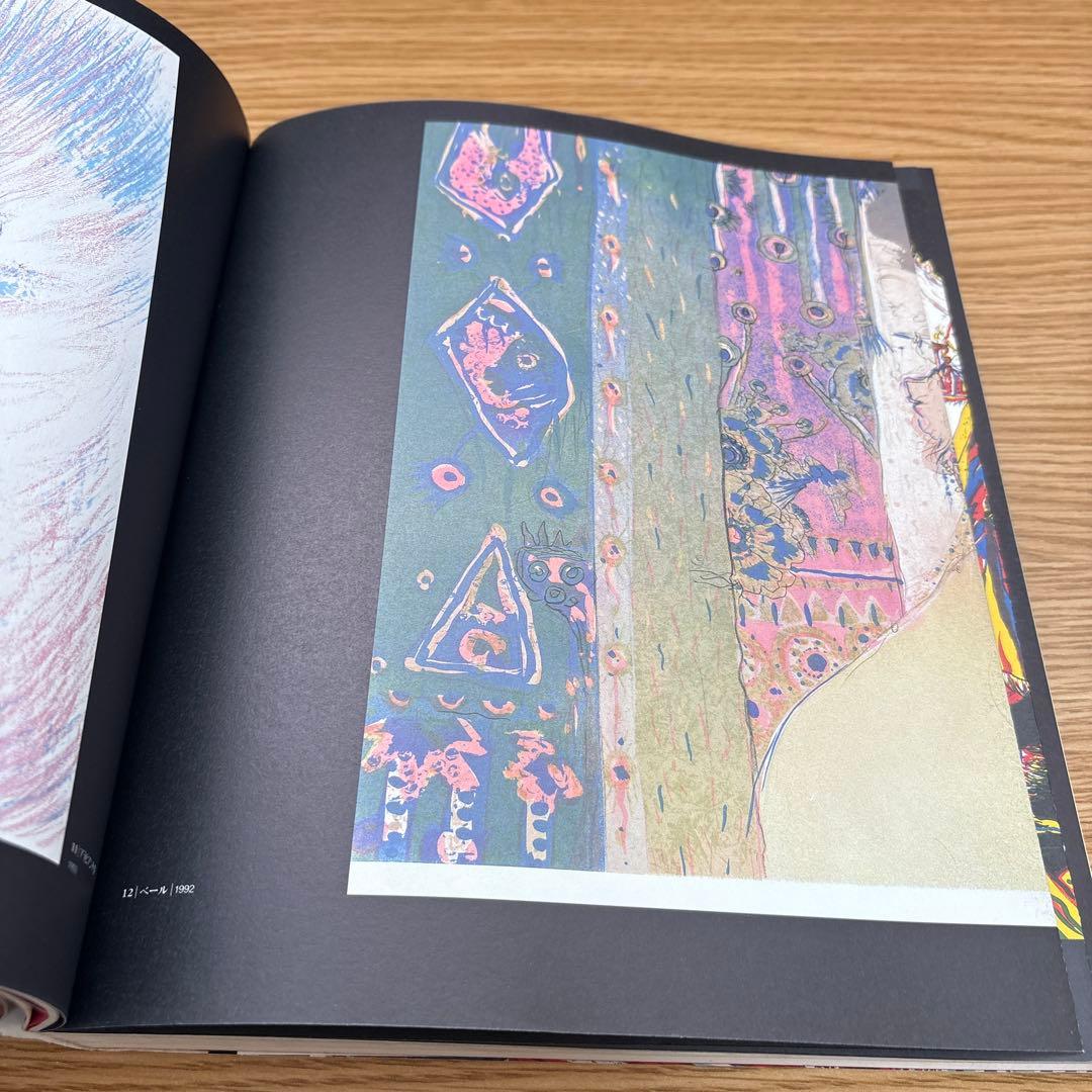 天野喜孝 全版画集 1991-2001