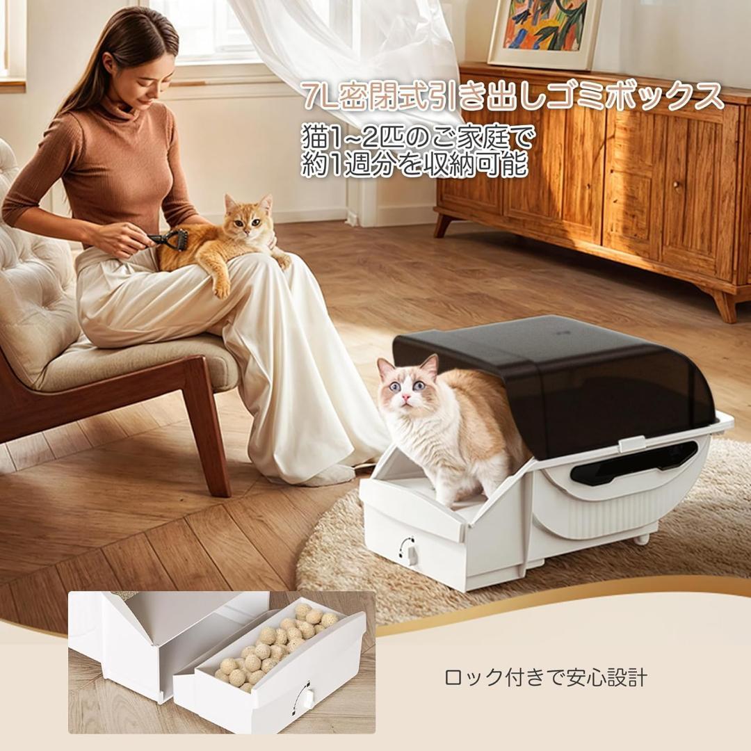トイレ 猫 トイレ 自動 大型: 全自動 ネコトイレ 大型猫用 猫のトイレ