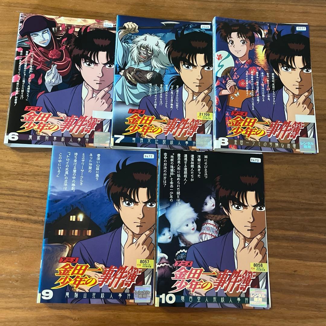 金田一少年の事件簿 全10巻＋金田一少年の事件簿R 全14巻 DVD 全巻セット